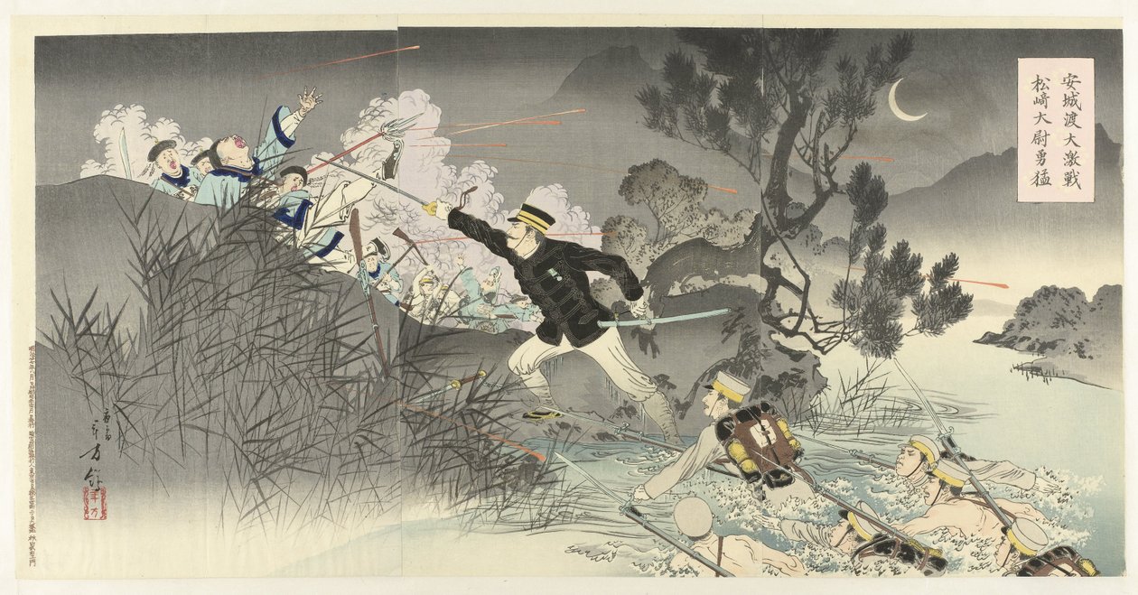Den voldsomme kampen ved Ansung-elven, heltemoten til kaptein Matsuzaki Anjô no watashi daigekisen Matsuzaki Taii yûmo (tittel på objekt) av Mizuno Toshikata