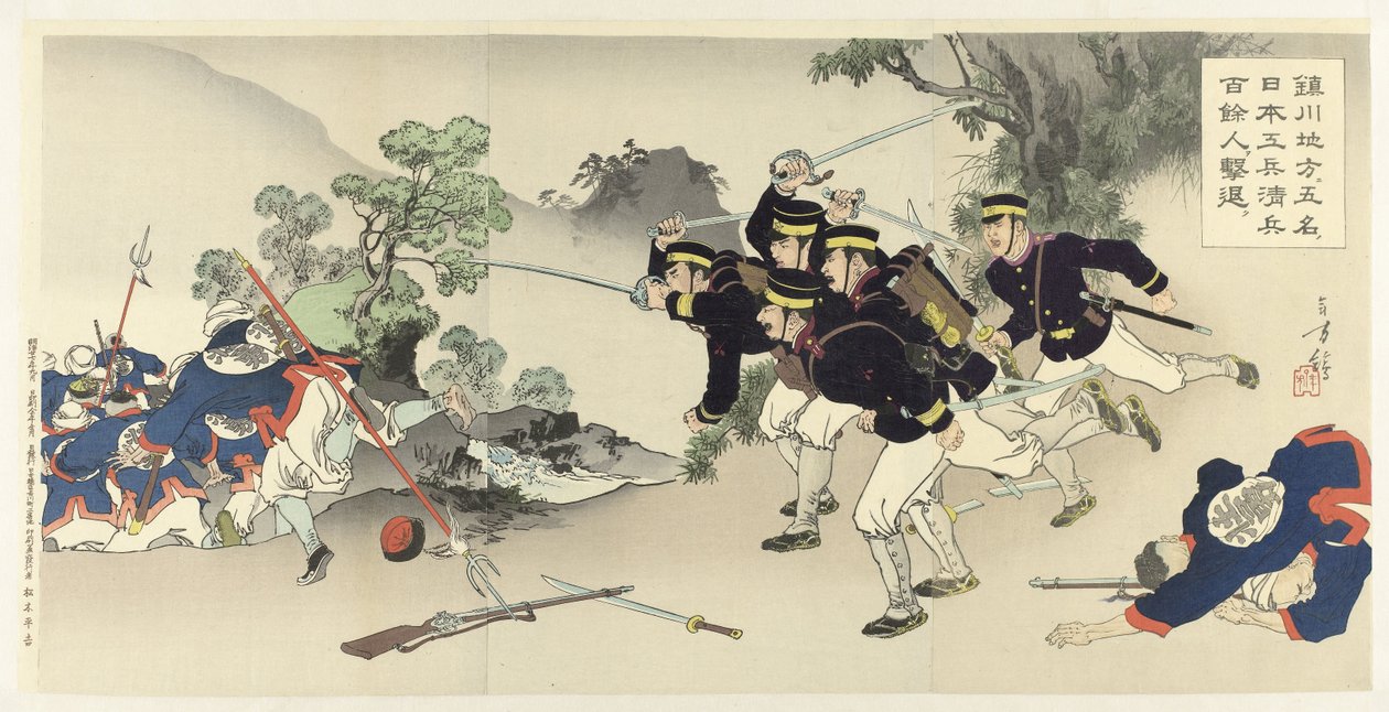 I Chinchon-regionen utviser fem militæringeniører mer enn hundre kinesiske soldater Chinsen chihô ni gomei no Nihon kôhei Shinhei hyakuyonin kitai av Mizuno Toshikata