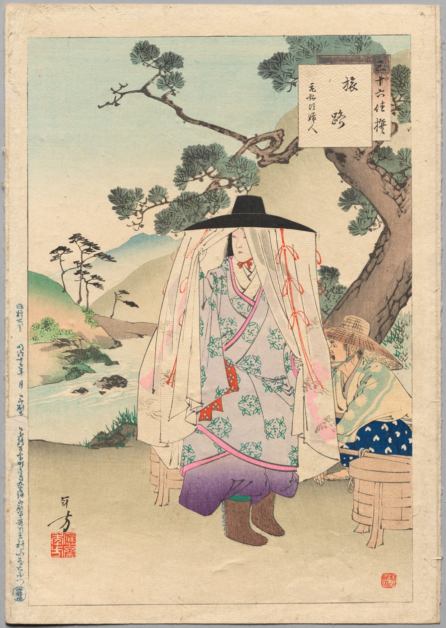 On the Road, A Lady of the Genko Era 1313-34, fra serien Thirty-six Elegant Selections, 1894. av Mizuno Toshikata