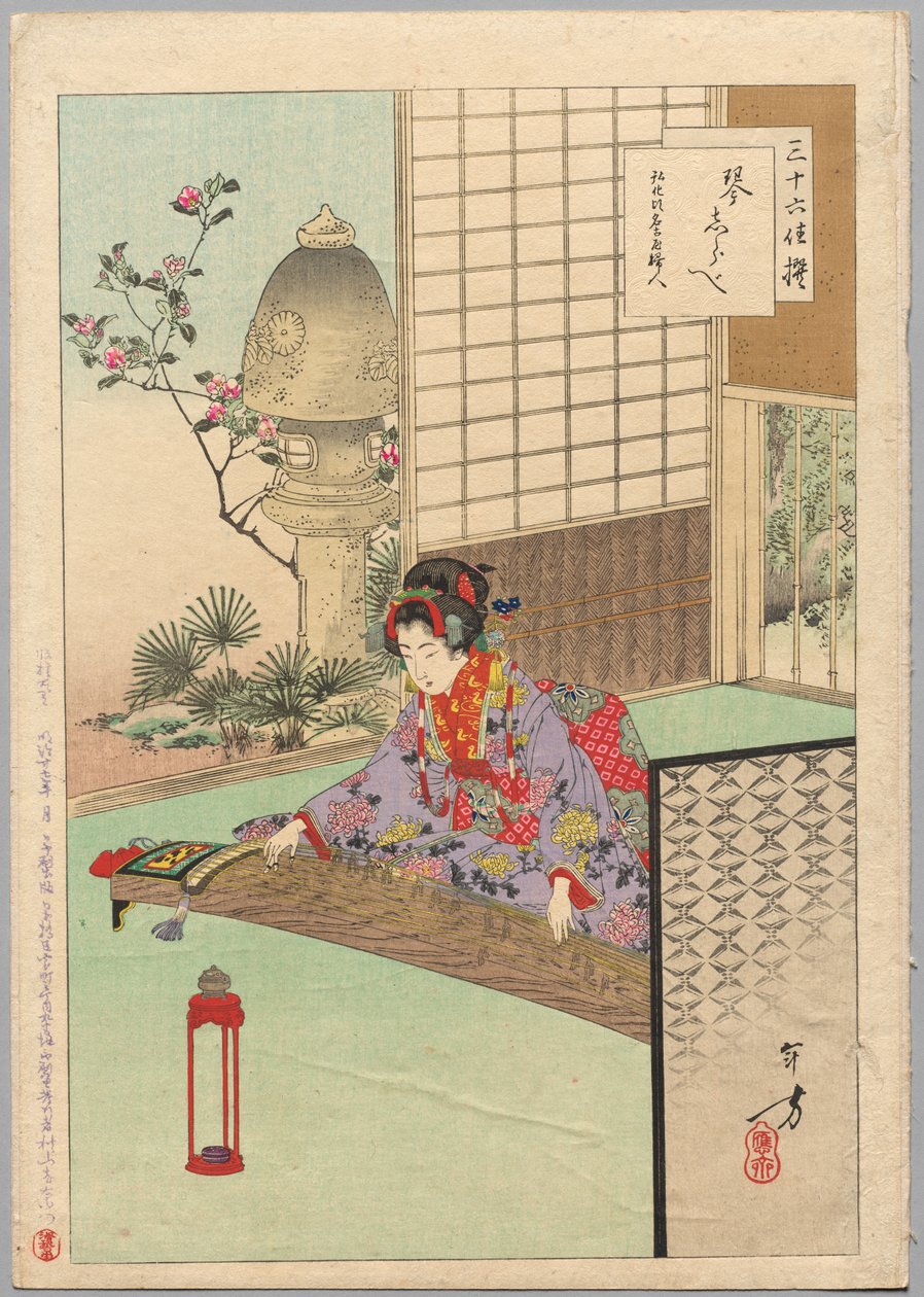 Playing the Koyo, A Lady from Nagoya of the Kōka Era (1844-48), fra serien Thirty-six Elegant Selections av Mizuno Toshikata