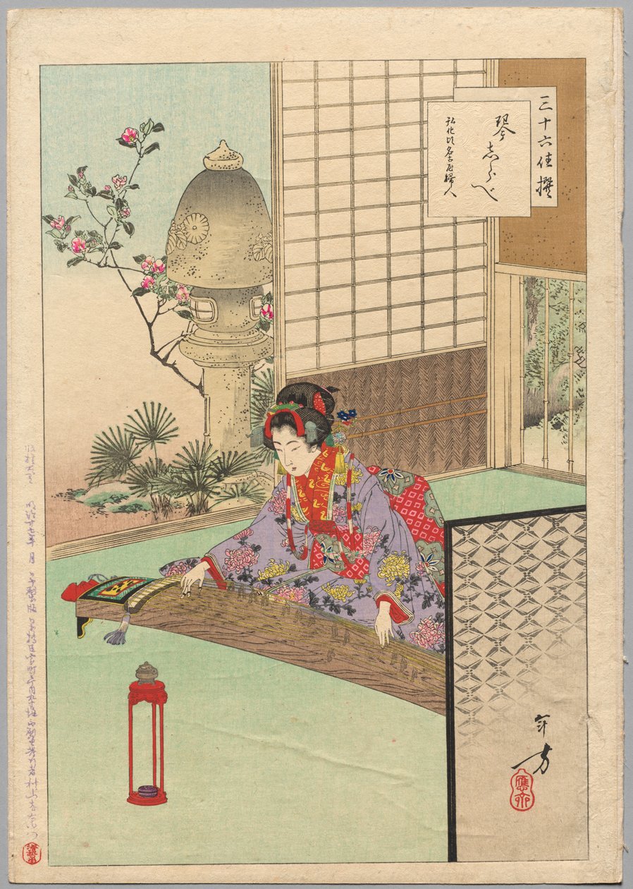 Playing the Koyo, A Lady from Nagoya of the Koka Era 1844-48..., 1894. av Mizuno Toshikata