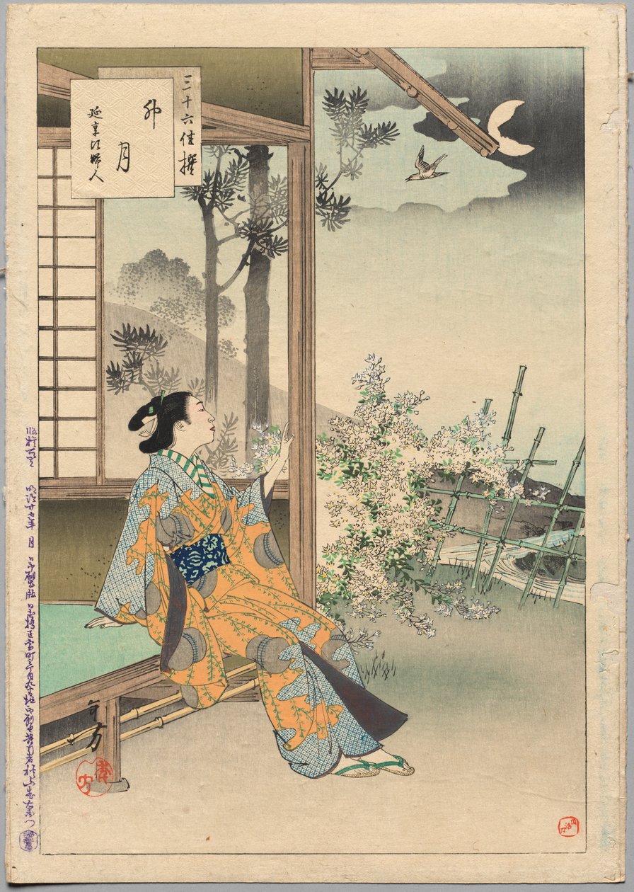 The Fourth Month, A Lady of the Enkyō Era (1744-48), fra serien Thirty-six Elegant Selections av Mizuno Toshikata
