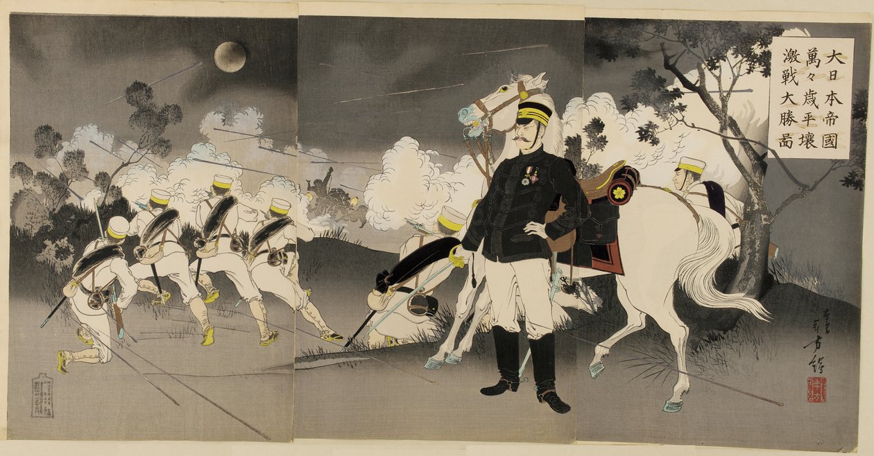 Seier i det store slaget ved Pyongyang, september 1894 av Mizuno Toshikata