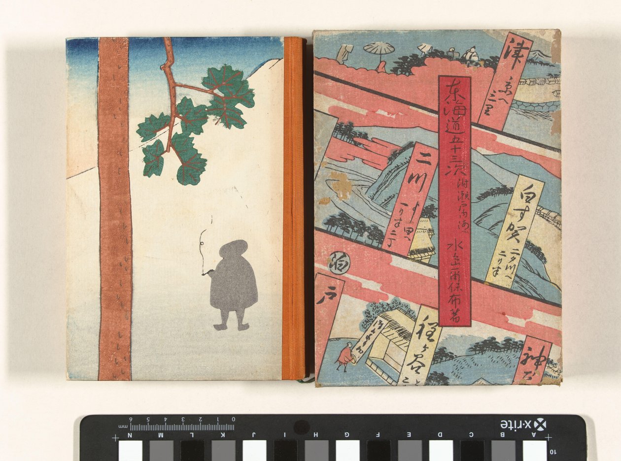 53 s Tokaido Gojusantsugi Setonaikai av Mizushima Niou