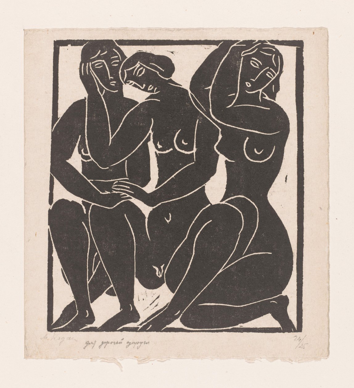 Tre sittende nakne kvinner av Moissej Kogan (signed by artist)