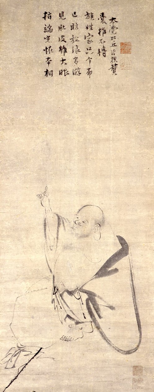  av Mokuan Reien