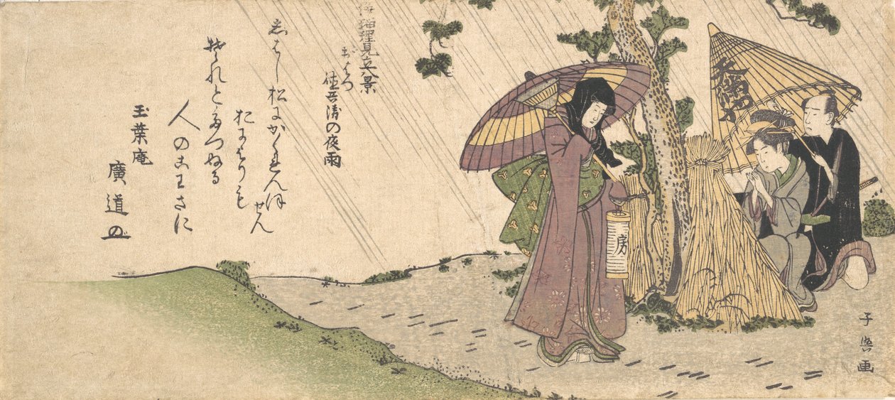 Dr. Var Tokubei, ikke sant? 1800. av Momokawa Shiko