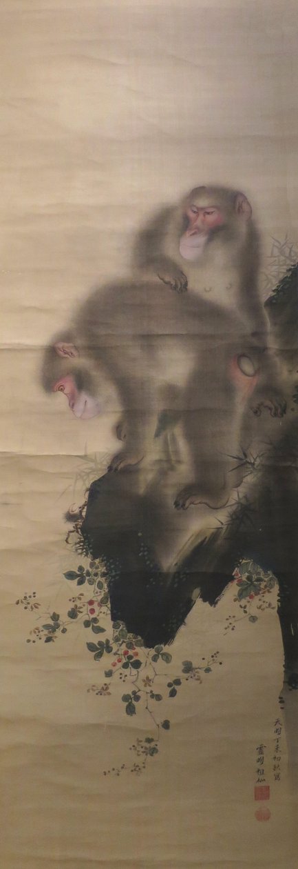  av Mori Sosen