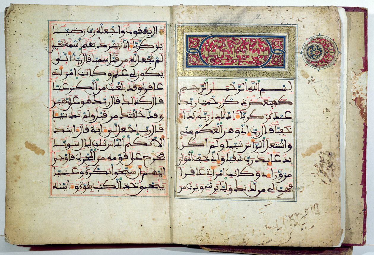 Opplyst side av Koranen, 1600- og 1700-tallet (gull og vermilion på papir) av Moroccan School