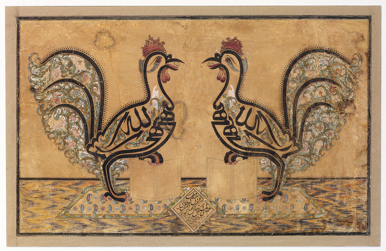 Et kalligrafisk panel, 1877 av Mirza Husayn i Isfahani Mishkin Qalam