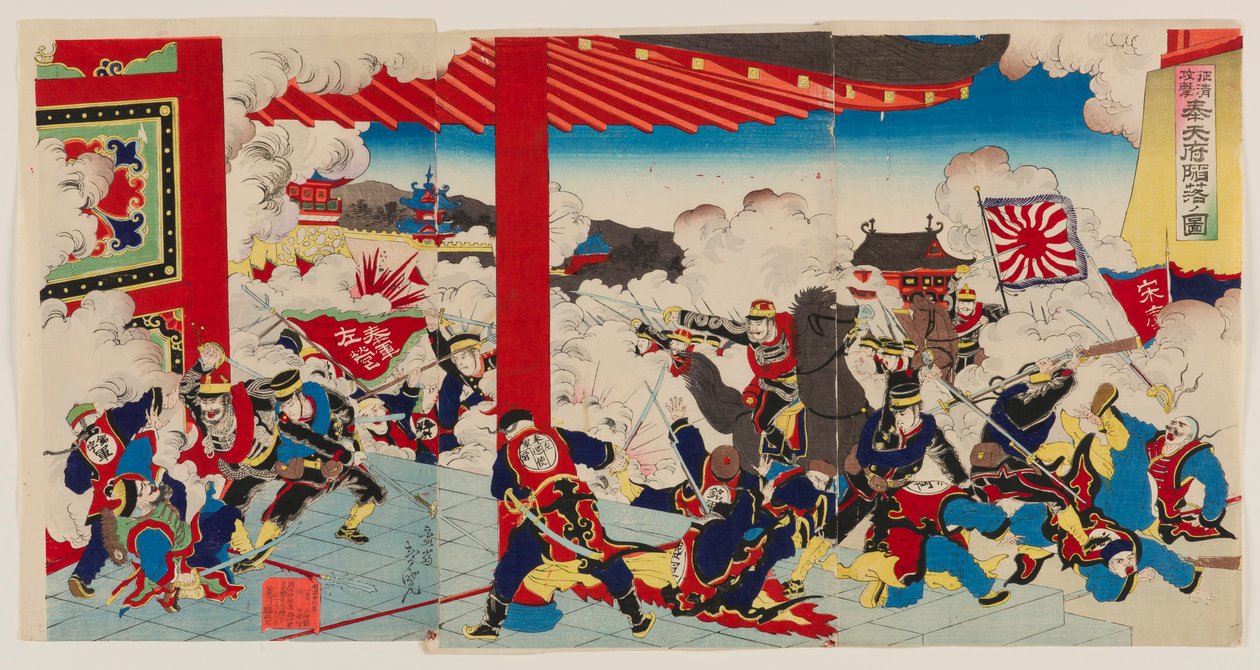 Kampanjen mot Kina: Fengtianfus fall av Mōsai Shungyō