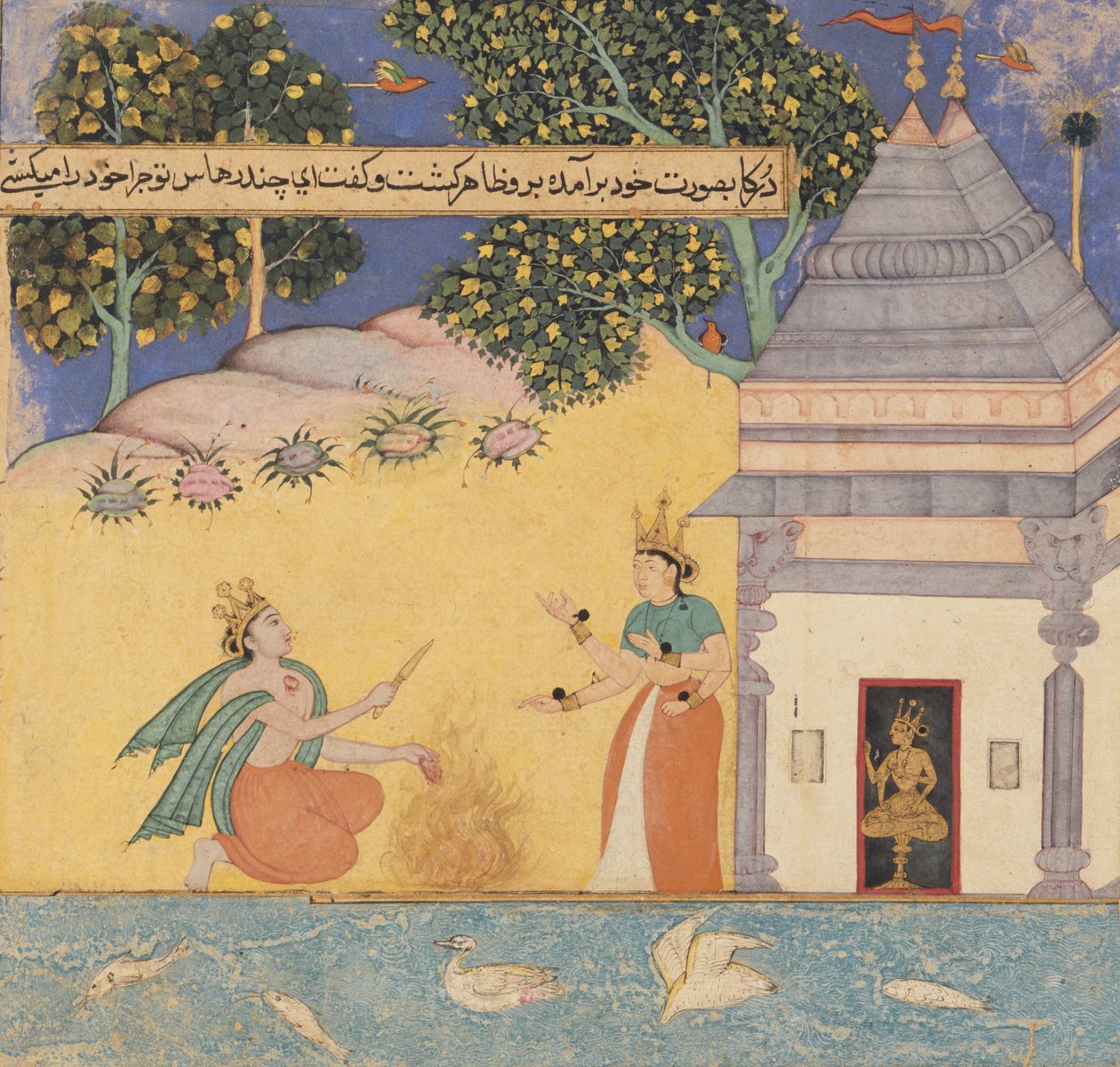 Prins Chandrahasa og en gudinne, 1610-20 av Mughal School