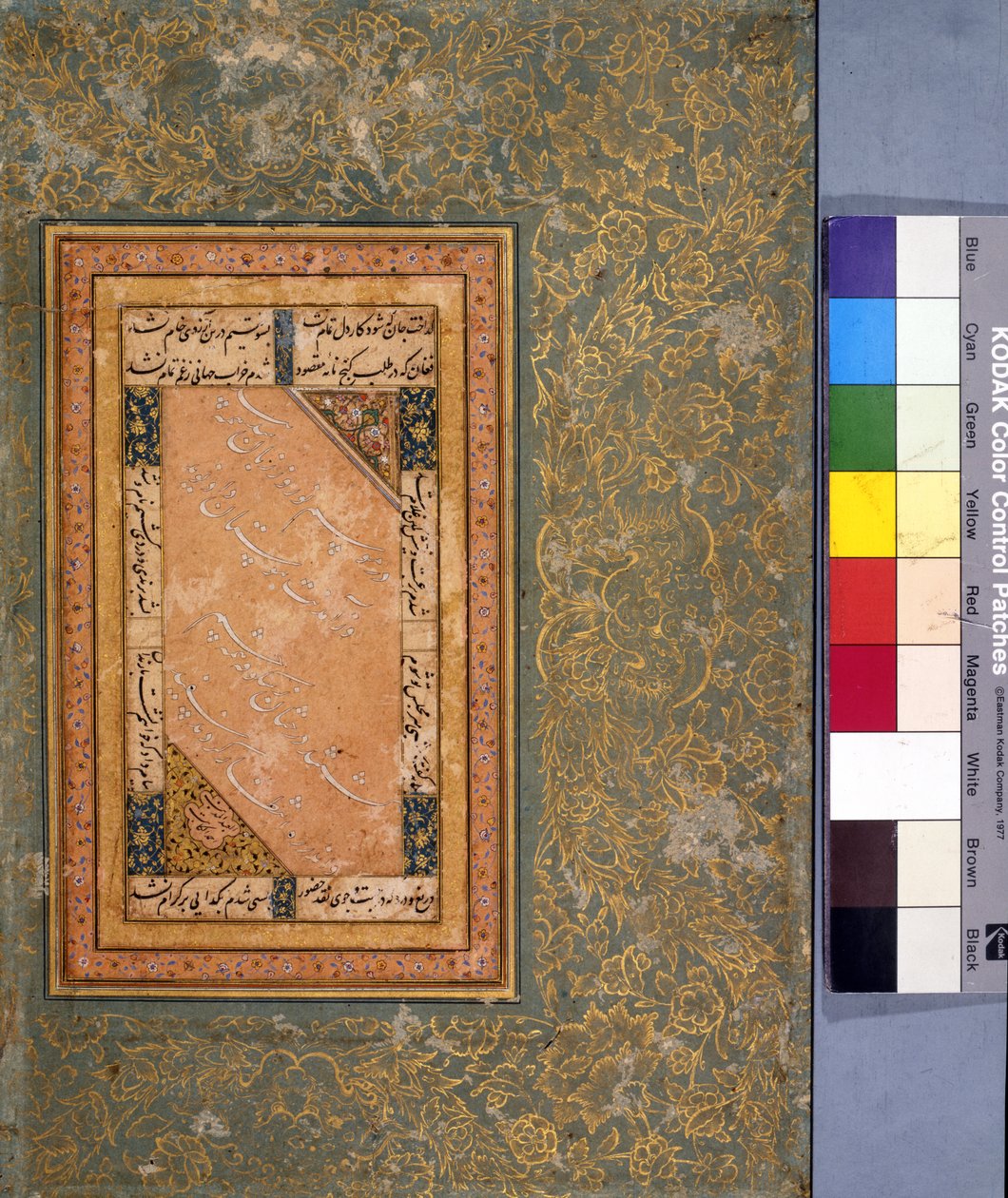 En doe som ammer fawn, ca. 1560 (ugjennomsiktig akvarell og gull på papir) [se 6040455] av Mughal School