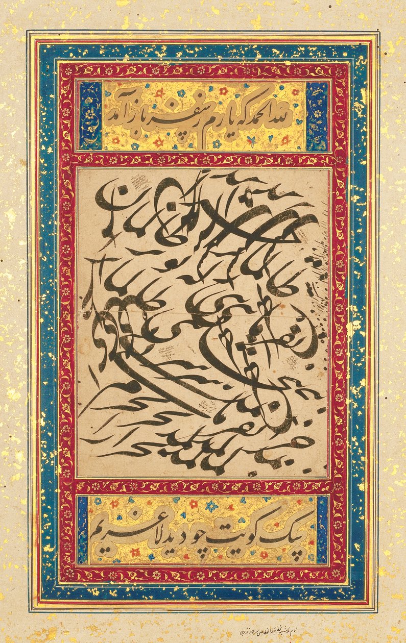 Kalligrafisk panel, Mughal India, ca. 1610 av Mughal School