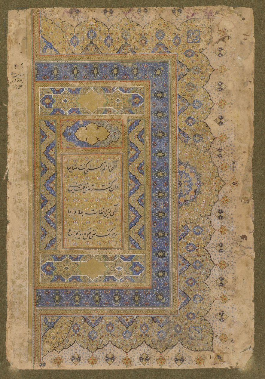 Høyre frontispice fra Late Shahjahan Album, ca. 1650 av Mughal School