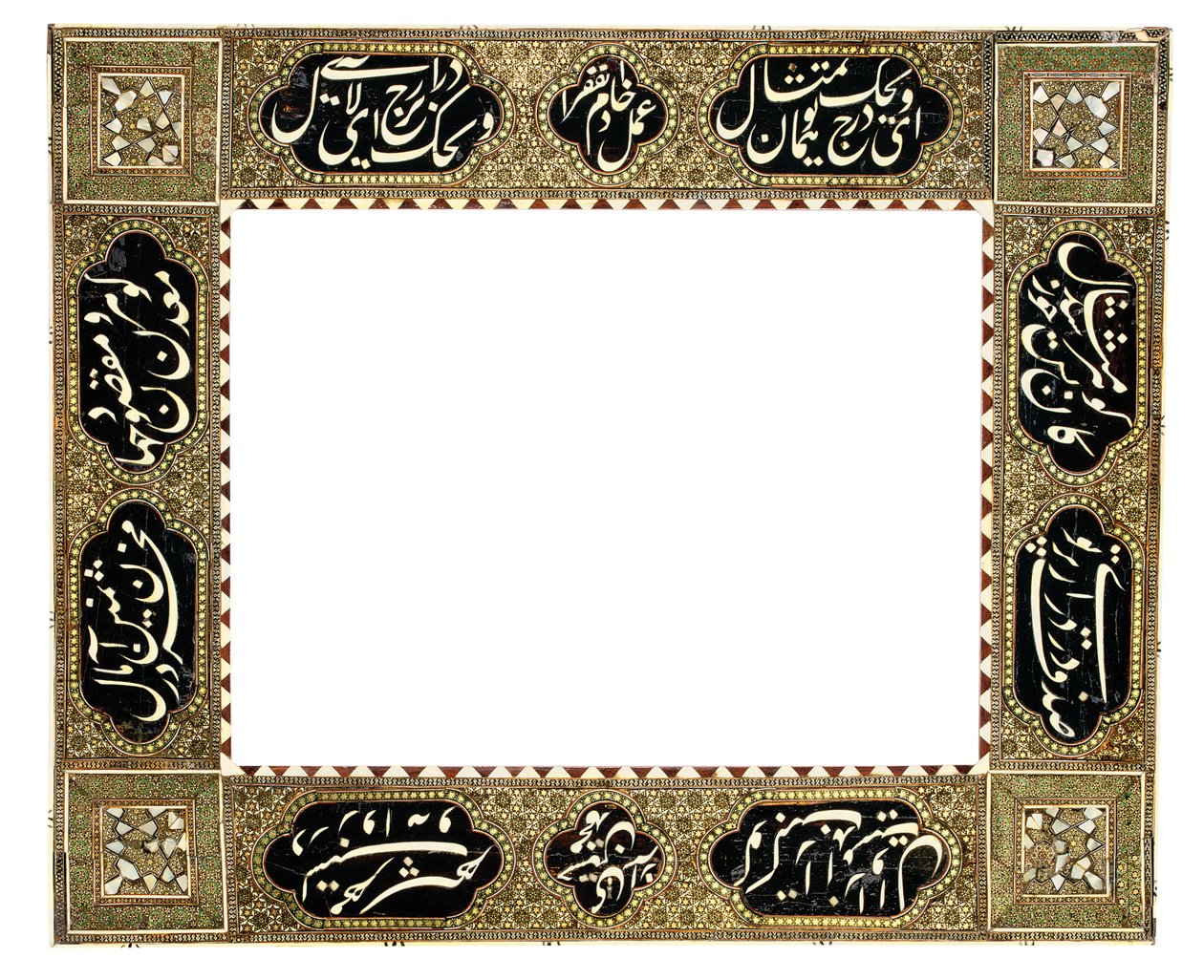 Khatmakari Calligraphic Firm, Kajar Iran, ca. 1200 av Muhammad Husayn Shirazi