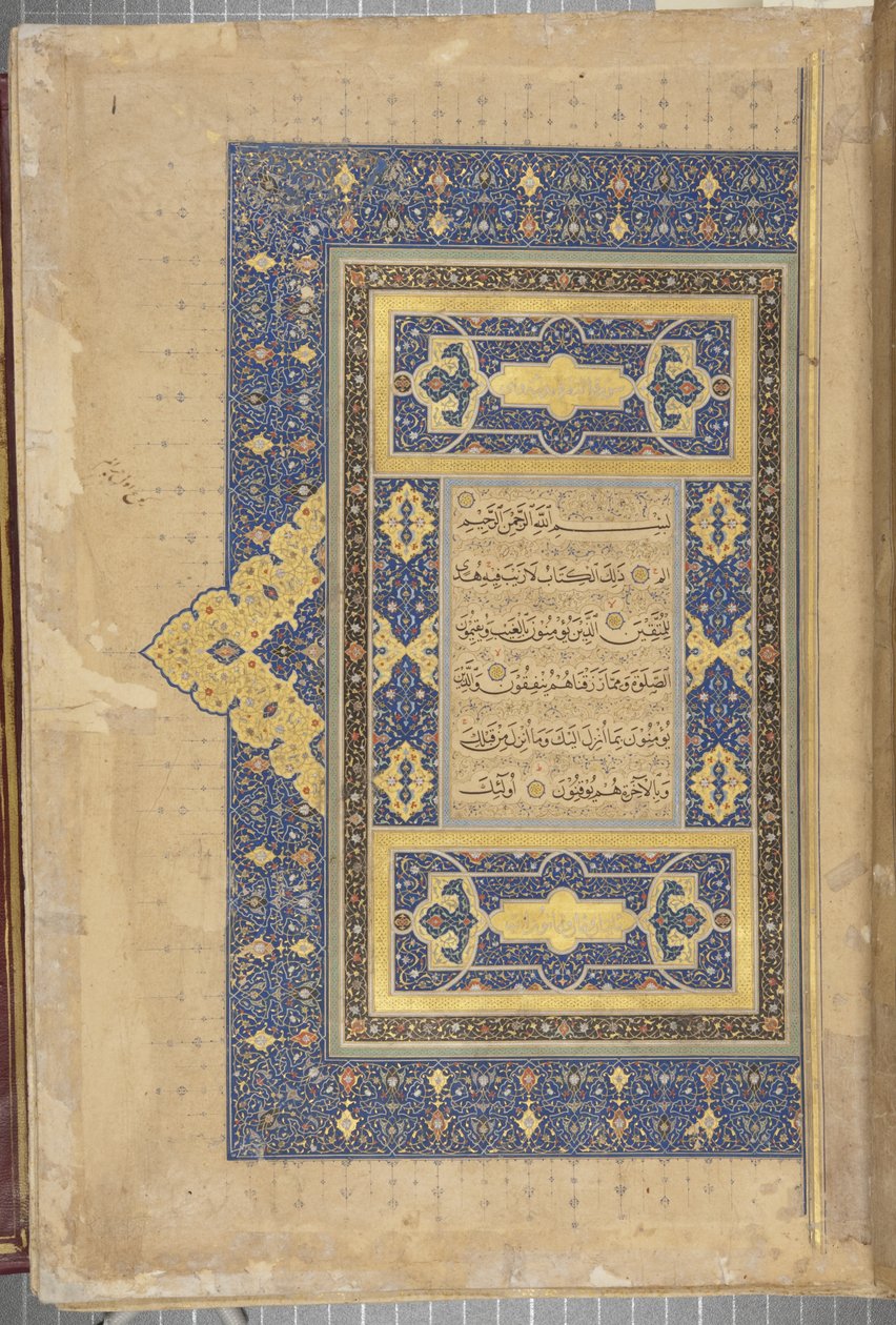 Fol 1 recto, Timurid Quran, 1441 (blekk og gull på papir) av Muhammad Mumin Abdallah Al Murwand