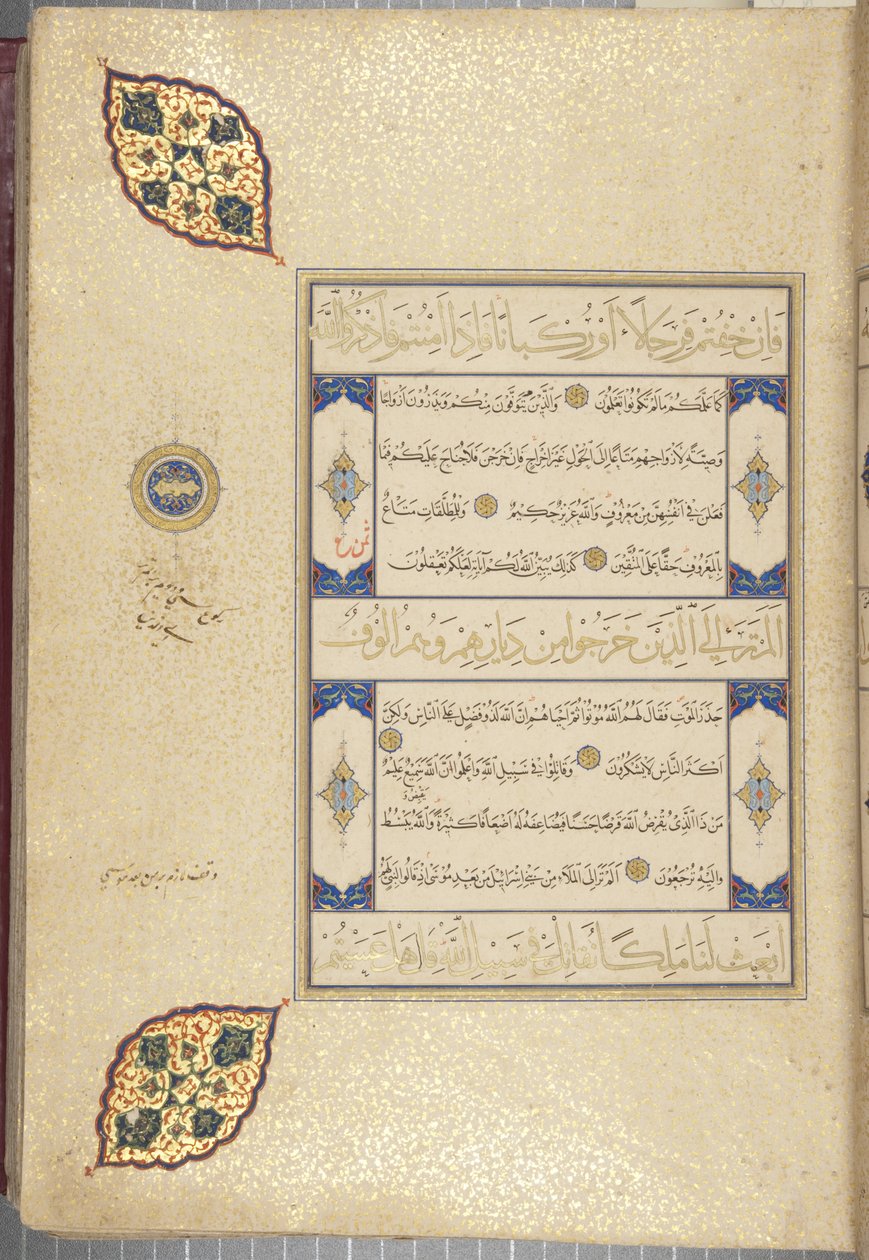 Fol 22 recto, Timurid Quran, 1441 (blekk og gull på papir) av Muhammad Mumin Abdallah Al Murwand