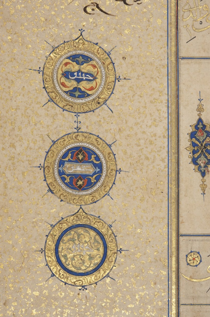 Fol 311 recto, Timurid Quran, 1441 (blekk og gull på papir) av Muhammad Mumin Abdallah Al Murwand