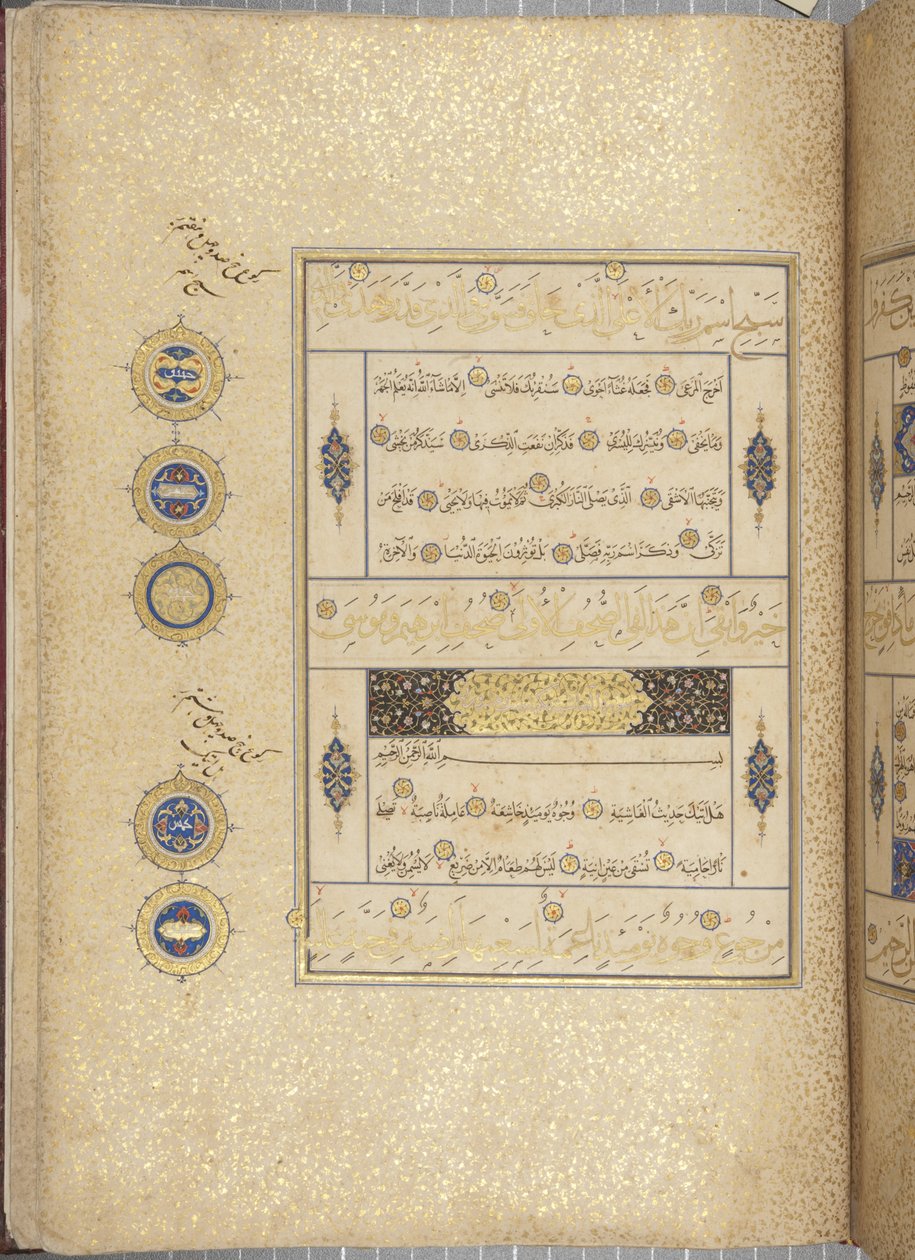 Fol 311 recto, Timurid Quran, 1441 (blekk og gull på papir) av Muhammad Mumin Abdallah Al Murwand