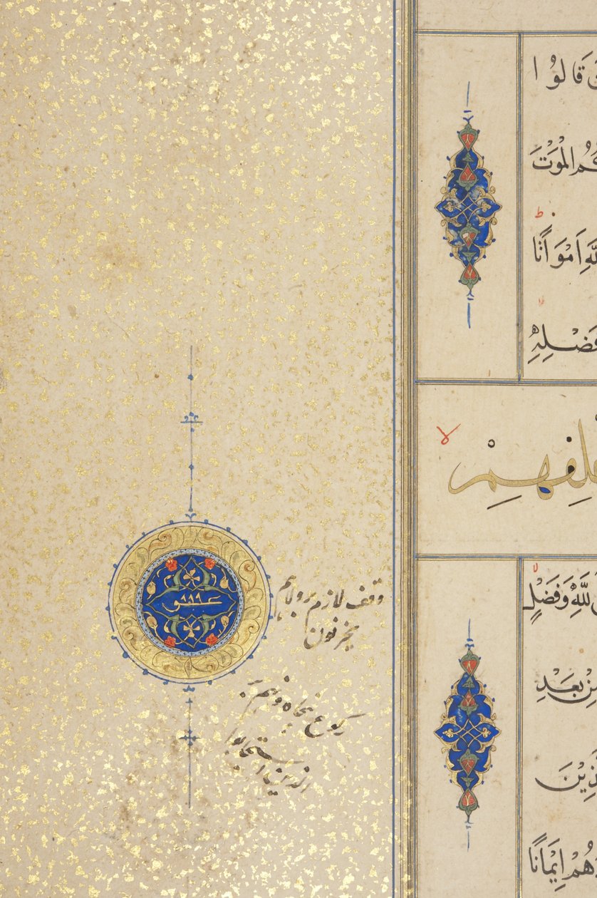 Fol 39 recto, Timurid Quran, 1441 (blekk og gull på papir) av Muhammad Mumin Abdallah Al Murwand