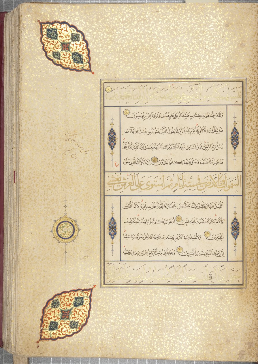 Fol 83 recto, Timurid Quran, 1441 (blekk og gull på papir) av Muhammad Mumin Abdallah Al Murwand