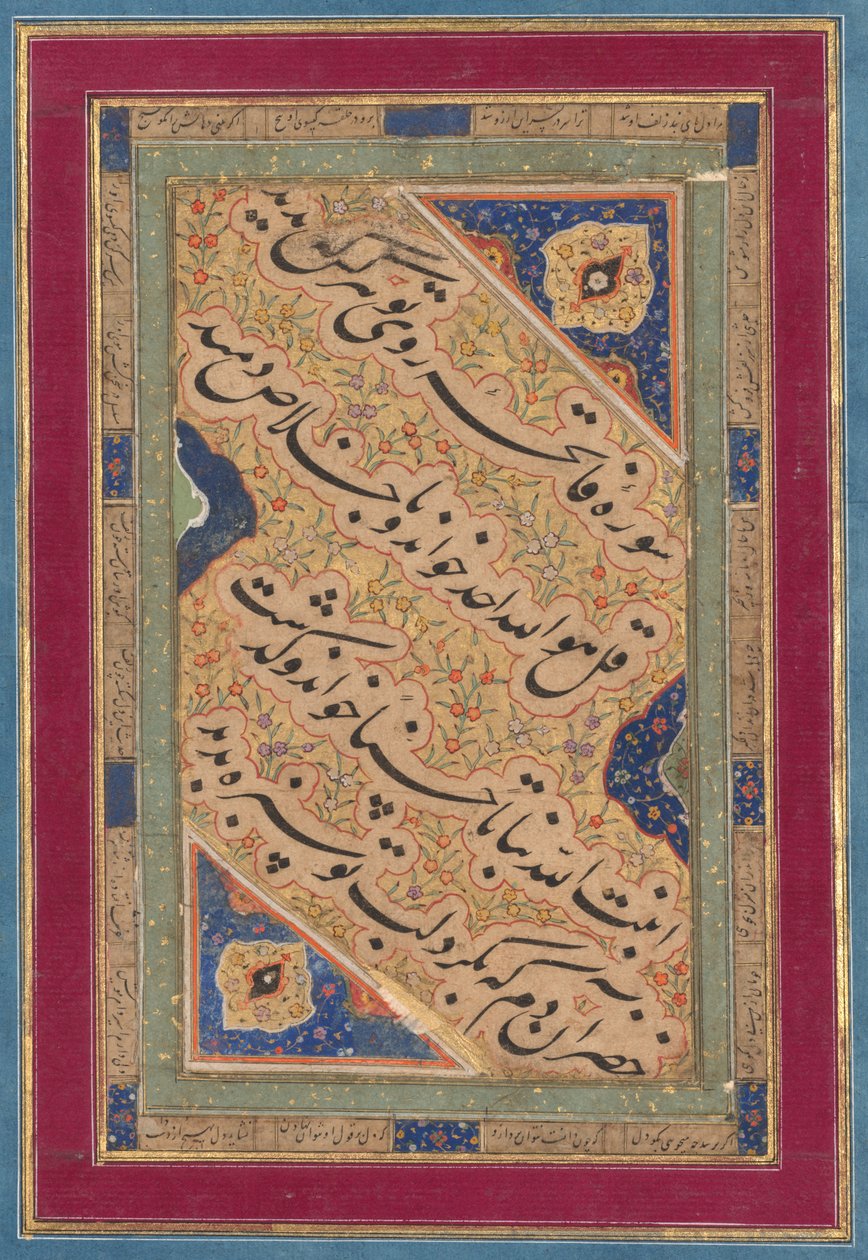 Kalligrafi av lyriske kvatrainer, ca. 1760. av Muhammad Rizavi Hindi