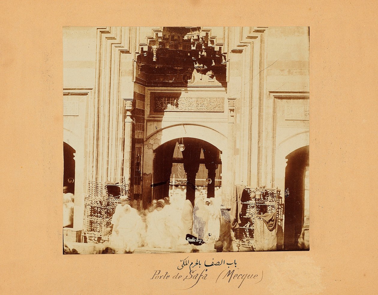 Safa-porten, et av en gruppe bilder av Mekka og islams hellige steder, ca. 1879-80 (albumtrykk) av Muhammad Sadiq Bey