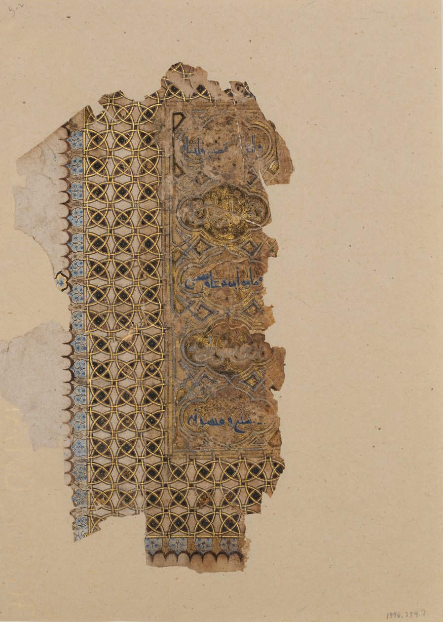 Folio fra et Koranmanuskript, datert A.H. 531A.D. 1137. av Muhammad al Zanjani