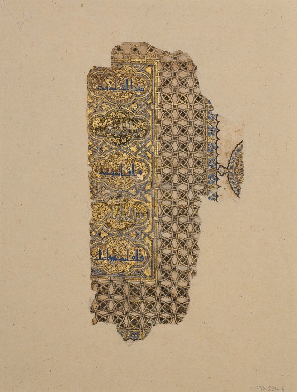 Folio fra et Koranmanuskript, datert AH 531 AD 1137. av Muhammad al Zanjani