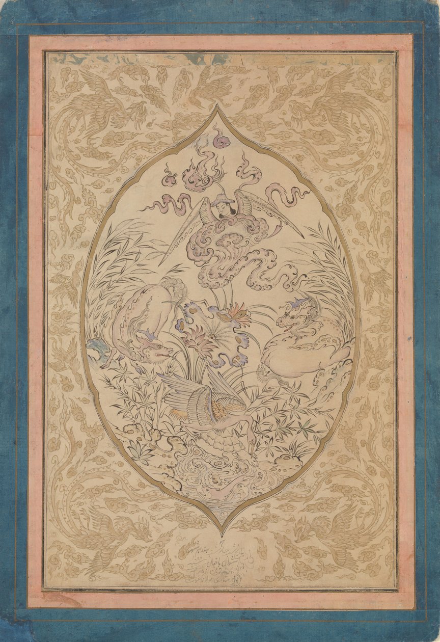 En samling av mytiske skapninger rundt et lotusblad, datert Shawwal AH 1088A.D. 1677. av Mu