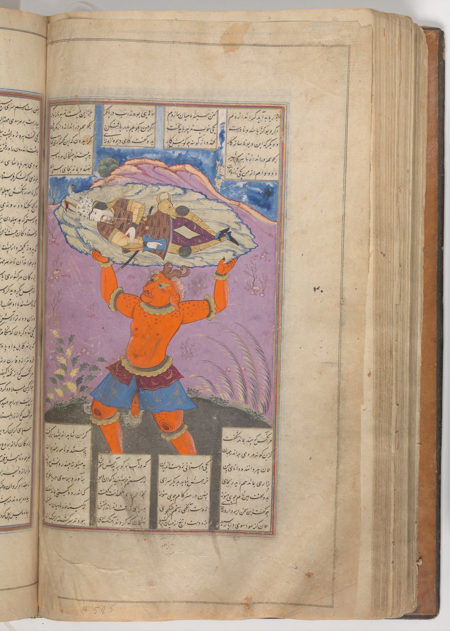 Shahnama Book of Kings of Firdausi, 1660-tallet. av Mu