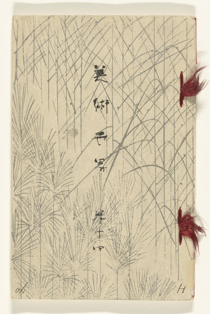 Wereld der Kunsten - 14 Bijutsu sekai - 14 (title on object)   1385489   no       norwegian Successfully Translated  Original: Jonge vrouw naast een mand met gebroken eieren Les oeufs cassés (title on object) Translat: Jonge vrouw naast een mand met gebrok av Murase Gyokuden