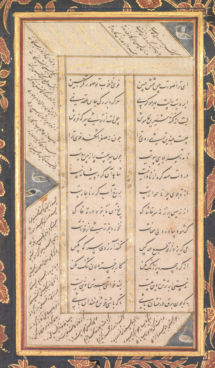 Folio B: Folio fra "Five Treasures" (Panj Ganj) til Jami (recto) av Mushfiq