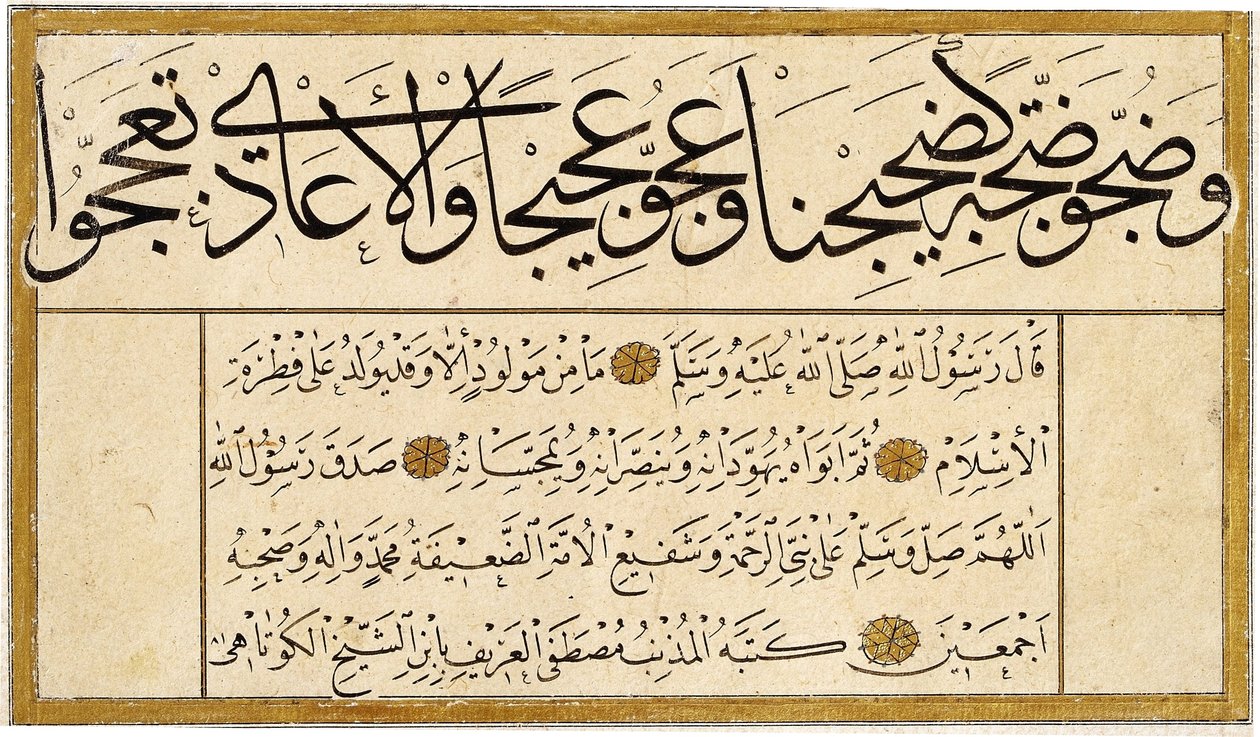 Murakka (kalligrafisk album) av Mustafa Kütahis