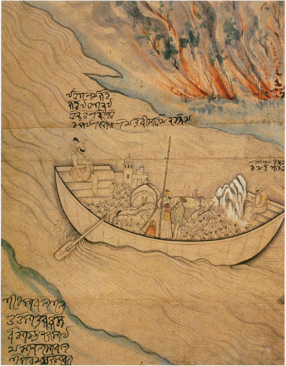  av Nainsukh