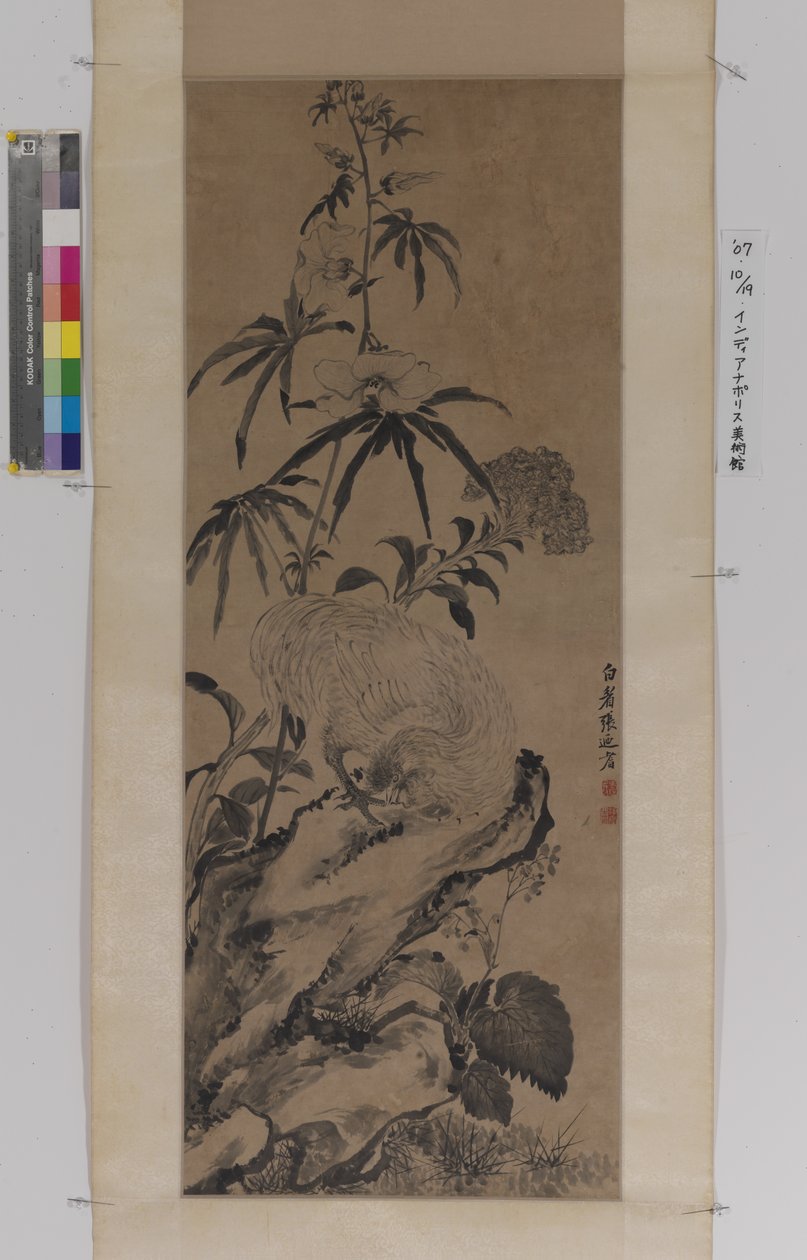 Rooster On Rock, Among Flowers (blekk på papir) av Naiqi Zhang