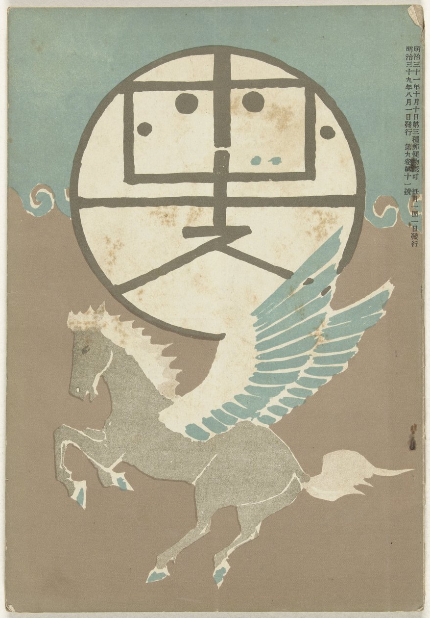 Augustus 1906 Hototogisu (tittel på objekt) av Nakamura Fusetsu