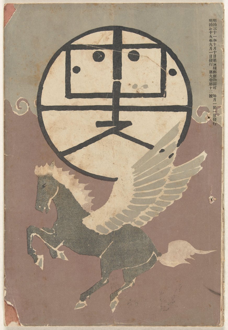 september 1906 Hototogisu (tittel på objekt) av Nakamura Fusetsu
