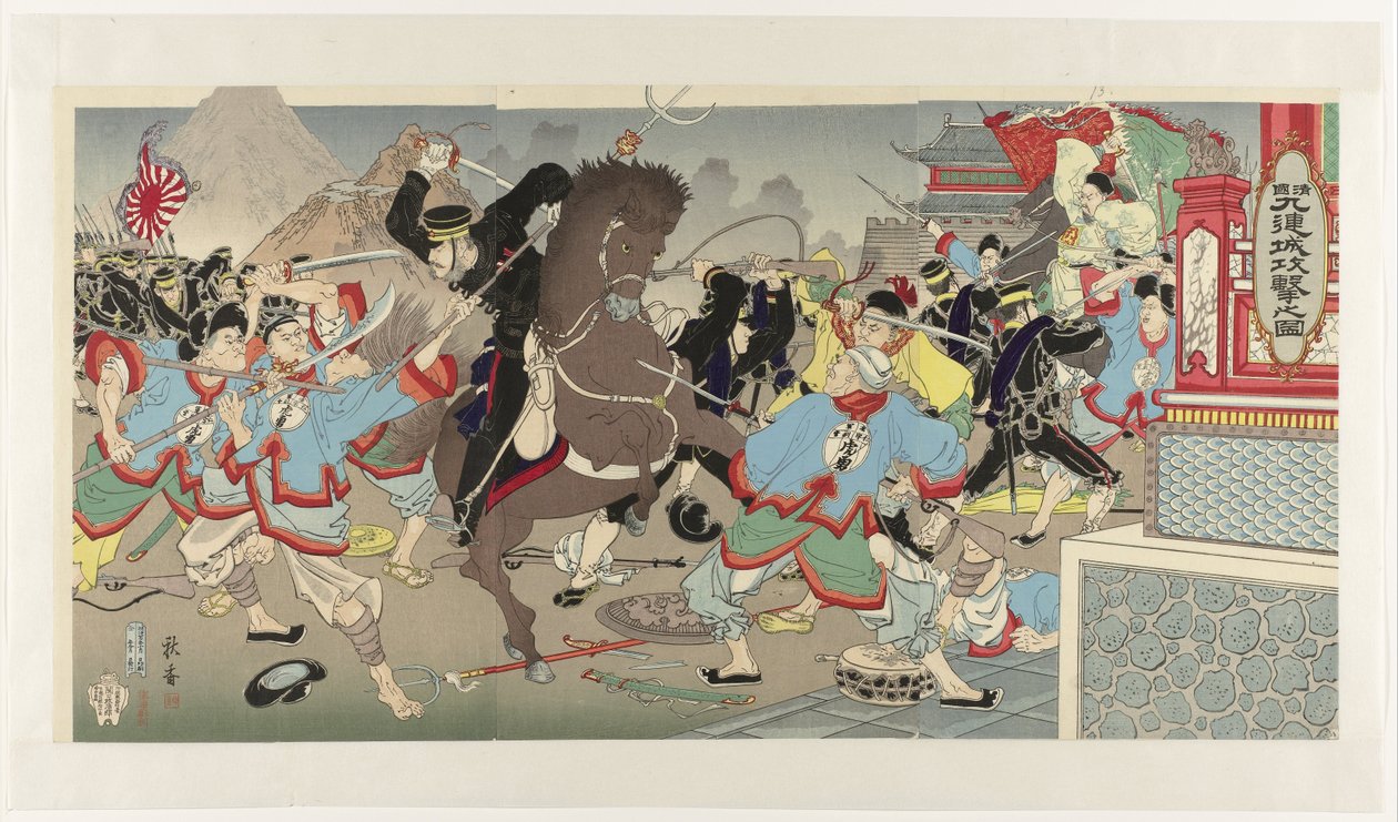 Angrepet på Jiuliancheng i Manchuria Shinkoku Kûrenjô kôgeki no zu av Nakamura Shûkô