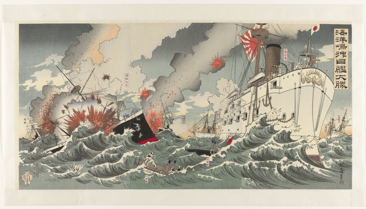 Den store seieren for den japanske marinen på Haiyang-øya Kaiyôtô oki nikkan dai-shôri (tittel på objekt) av Nakamura Shûkô