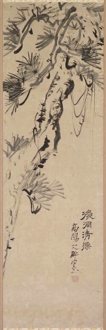Gammel furu, 1717-1780. av Nakayama Koyo