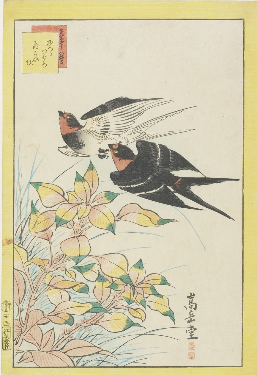 Homing Swallows and Red Leaves, 1859 (fargetrykk av treblokk) av Nakayama Sugakudo