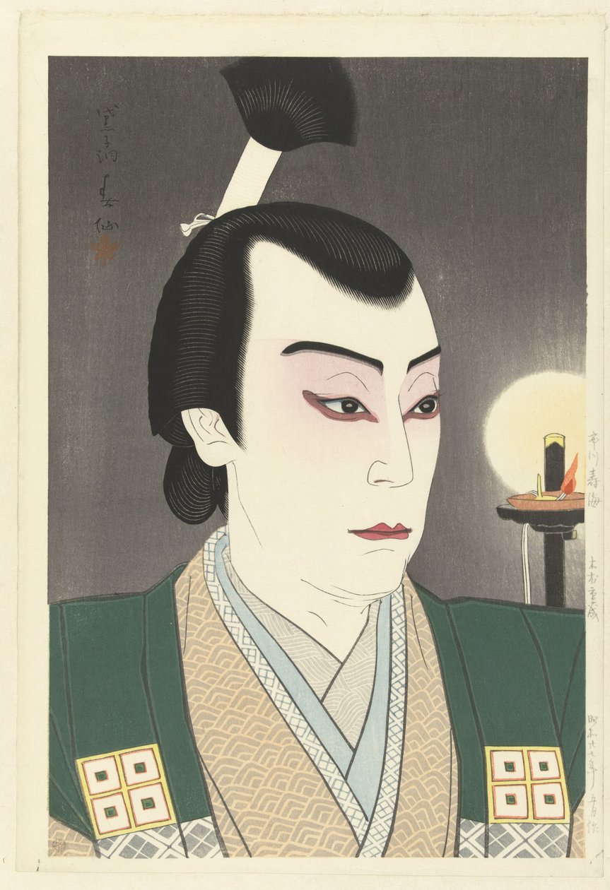 Ichikawa Jukai Inderol Van Kimura Shigenari Jukai Ichikawa, Shigenai Kimura av Natori Shunsen