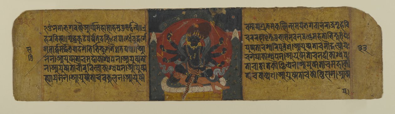 Side fra et buddhistisk manuskript som viser en av Pancharaksha-gudinnene, 1400-tallet (blekk og wc på papir) av Nepalese School
