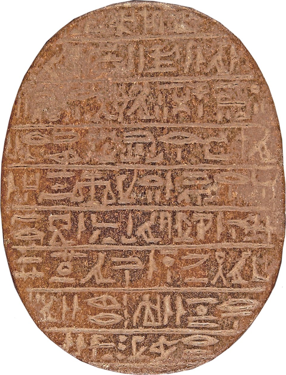 Heart Scarab of Hati-iay (kvartsitt og spor av bladgull) av New Kingdom Egyptian