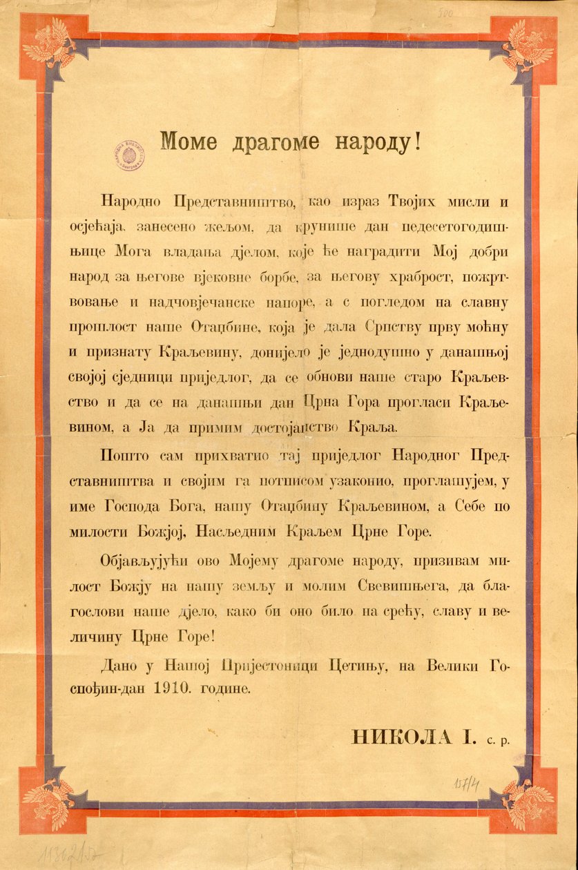 Tekst til proklamasjonen av kongeriket Montenegro av Nicholas I of Montenegro