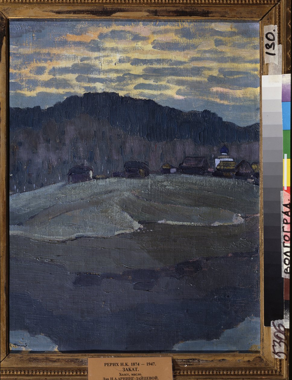 Solnedgang. Maleri av Nicholas Roerich (1874-1947), olje på lerret. 20. århundre russisk kunst, symbolikk. Regionalt kunstgalleri, Volgograd (Russland). av Nicholas Roerich