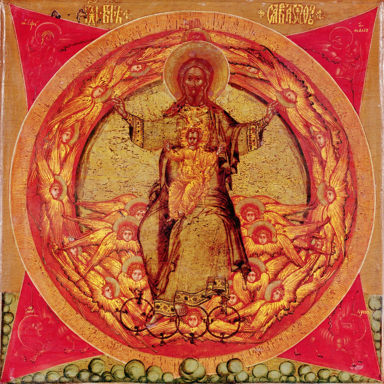 Treenigheten, ca. 1600 (tempera på tre) av Nikifor Istomin Savin