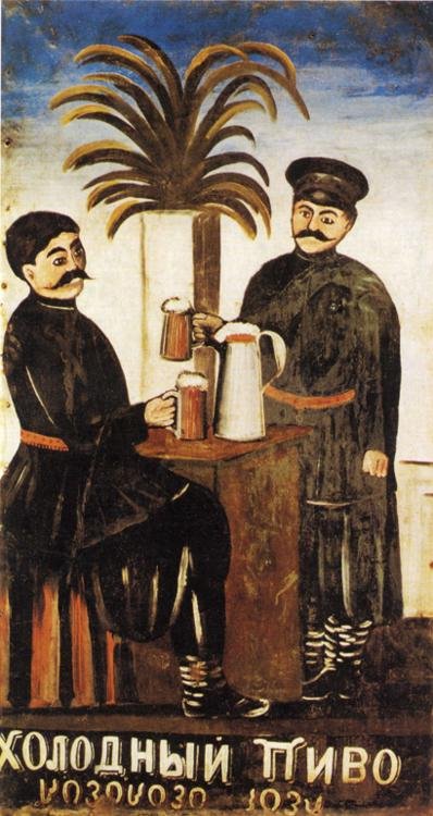  av Niko Pirosmani